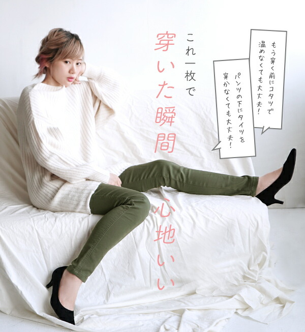 冬新作 Zootie ももきもう 裏起毛パンツ レディース ボトムス パンツ ズボン レギンス レギンスパンツ スキニー スキニーパンツ 防寒 楽の通販はau Pay マーケット イーザッカマニアストアーズ