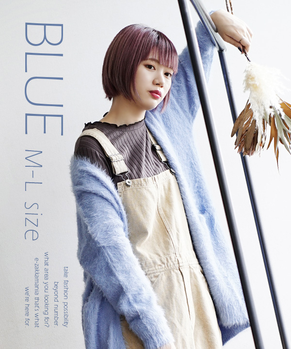 冬新作 Zootie シャギーニット ロングカーディガン レディース トップス カーディガン カーデ ニットカーディガン ニットカーデ ロング の通販はau Pay マーケット イーザッカマニアストアーズ