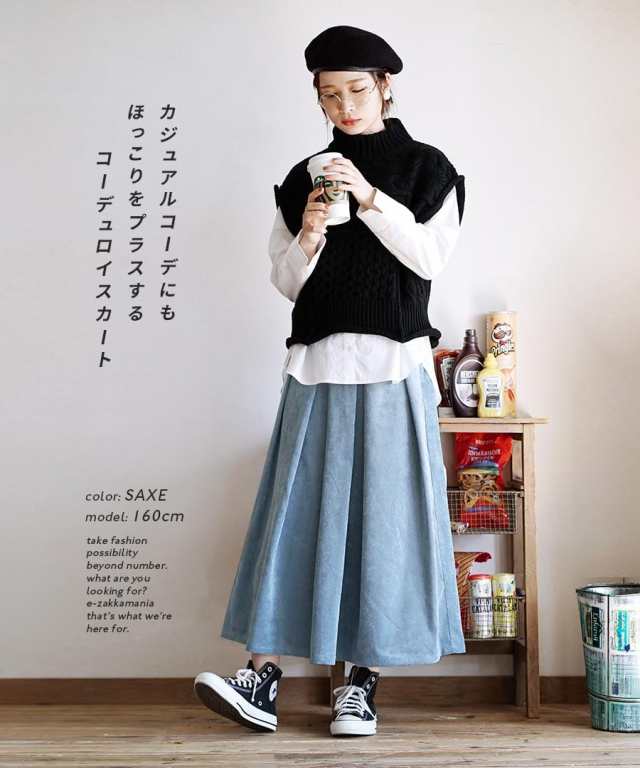 organiczoo コーデュロイスカート TribeSkirt 23AW 新品