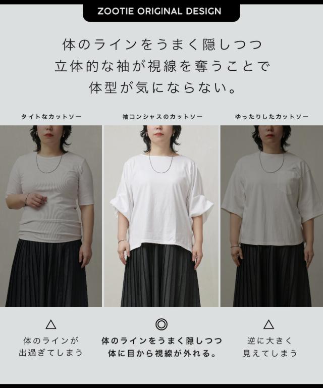 ◇新品LL～3L/ゆったり着たいL(記載L◇ゆとりライン*くるっとカール
