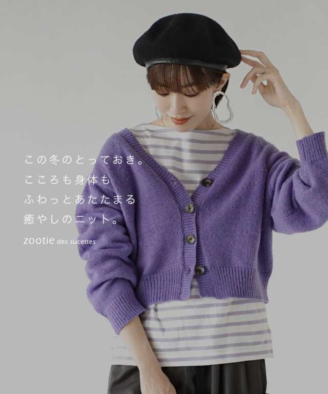 冬新作 新作 新着 zootie ズーティー モヘアリーニット ショート