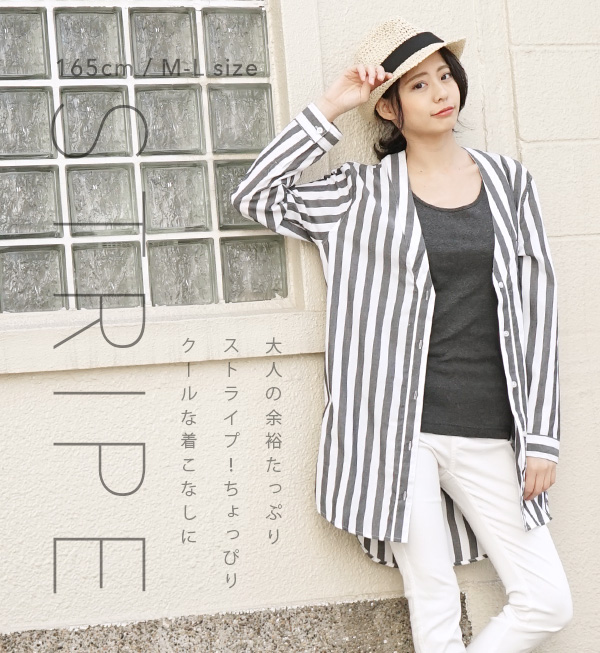 カーディガン レディース ロングシャツ ロングカーデ 羽織 Uvカット シャツ 長袖 メール便可22 Zootie Uvカット シャツカーディガンの通販はau Pay マーケット イーザッカマニアストアーズ