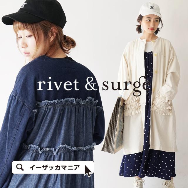 春新作 Rivet And Surge リベットアンドサージ フリンジポケット デニムロングコート レディース アウター コート ジャケット ロングコの通販はau Pay マーケット イーザッカマニアストアーズ