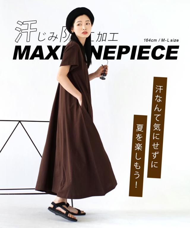 圧倒的高評価 Natasha Zinko レディース マキシ ワンピース ひざ丈 ドレス トップス ターコイズブルー 日本正規品 Hubproperty Net