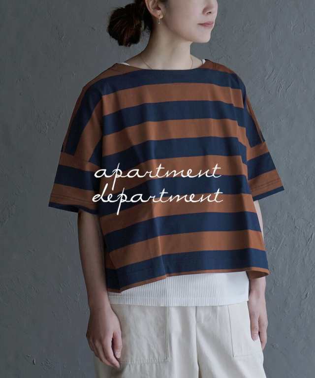 秋新作 メール便可22 Apartment Department ワイドボーダー ボートネックtシャツ レディース トップス カットソー Tシャツ Tee 半袖の通販はau Pay マーケット イーザッカマニアストアーズ