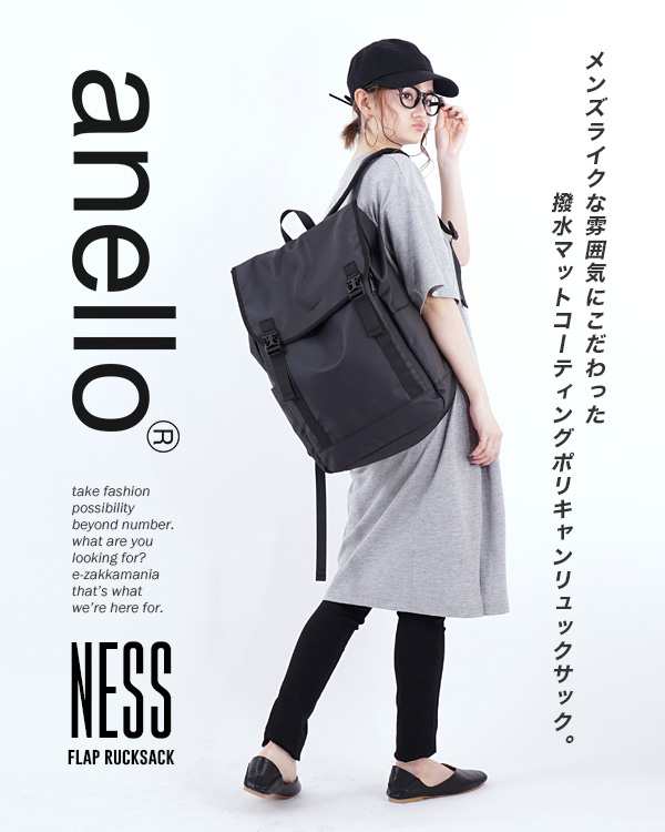 夏新作 リュックサック ユニセックス 男女兼用 バックパック デイバッグ At C2542 Anello アネロ Ness フラップリュックサック アウトドの通販はau Pay マーケット イーザッカマニアストアーズ