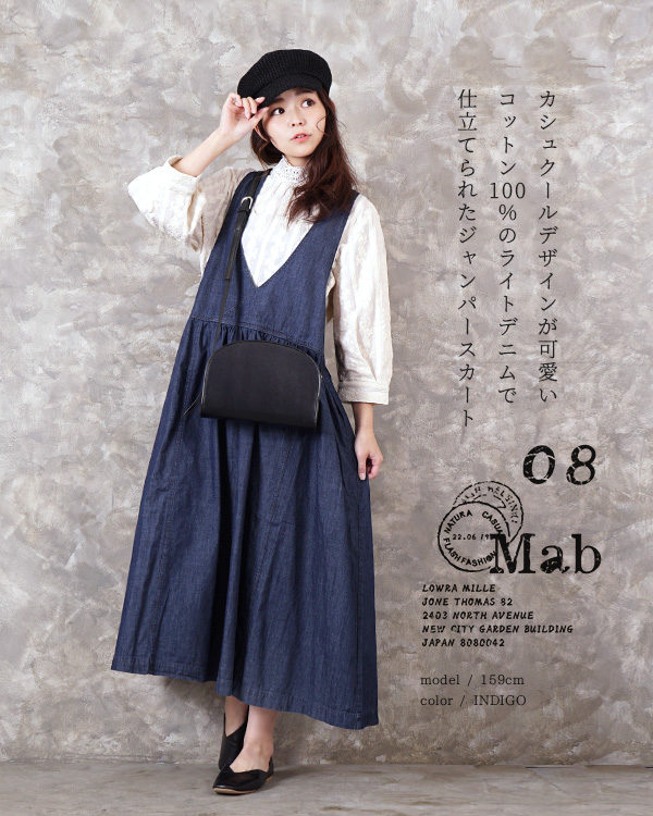 夏新作 08mab デニム ジャンパースカート ワンピース レディース トップス ワンピ ロンスカ ノースリーブ ロング 膝下 無地 夏新作 おうの通販はau Pay マーケット イーザッカマニアストアーズ