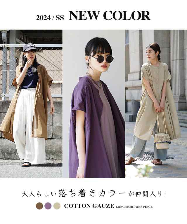 レディース 夏服ワンピースチュニックスカート due sei ガーリー