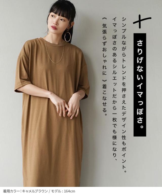 春新作 Zootie デザインplus ポケット付き チュニックワンピース メール便可22 レディース トップス ワンピース ワンピ ロング チュの通販はau Pay マーケット イーザッカマニアストアーズ