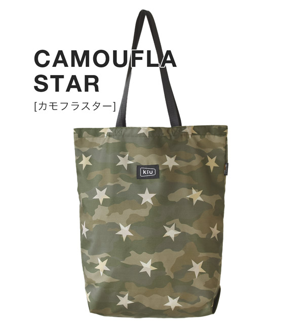 夏新作 Kiu 300d コーデュラトートバッグ キウ レディース メンズ ウィメンズ ユニセックス 男女兼用 バッグ バック 鞄 カバン トートバの通販はau Pay マーケット イーザッカマニアストアーズ