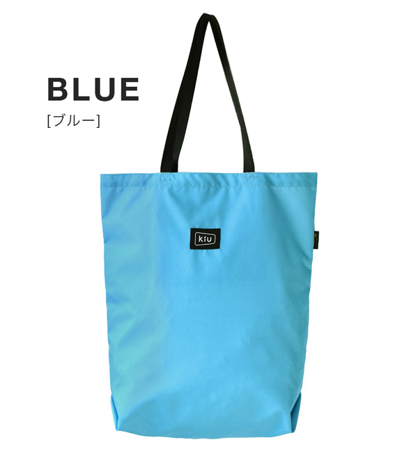 夏新作 Kiu 300d コーデュラトートバッグ キウ レディース メンズ ウィメンズ ユニセックス 男女兼用 バッグ バック 鞄 カバン トートバの通販はau Pay マーケット イーザッカマニアストアーズ