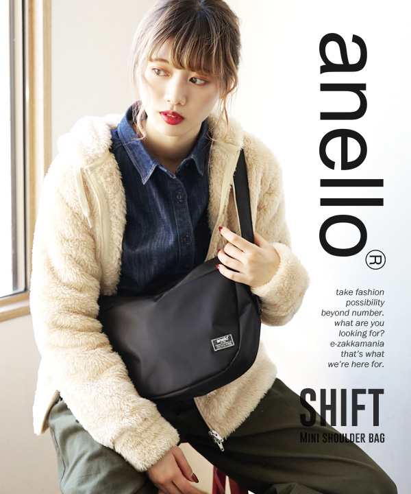 冬新作 Anello Shift ミニショルダーバッグ アネロ レディース メンズ ウィメンズ ユニセックス 男女兼用 バック 鞄 かばん 斜めがけ シの通販はau Pay マーケット イーザッカマニアストアーズ