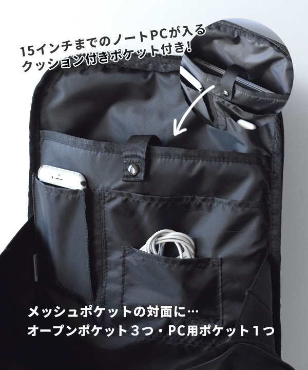 夏新作 Anello Ness 多機能スクエアリュック Regular アネロ レディース メンズ ユニセックス ウィメンズ 男女兼用 リュック リュックサの通販はau Pay マーケット イーザッカマニアストアーズ