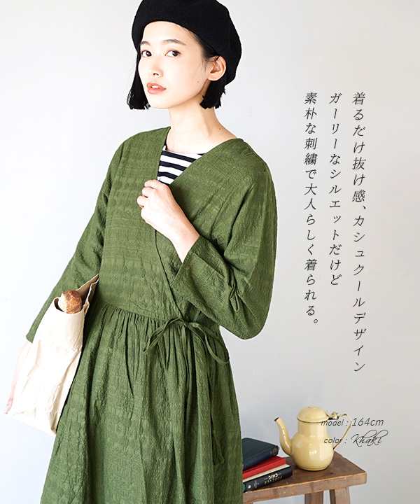 夏新作 インド綿 カシュクール 刺繍ワンピース トップス ワンピース ワンピ ロング 膝下 ひざ下 カシュクール ガウン 羽織 羽織り 長袖 の通販はau Pay マーケット イーザッカマニアストアーズ 夏新作 インド綿 カシュクール 刺繍ワンピース トップス ワンピース ワンピ ロング 膝下 ひざ下 カシュクール ガウン 羽織 羽織り 長袖 の通販はau Pay マーケット イーザッカマニアストアーズ
