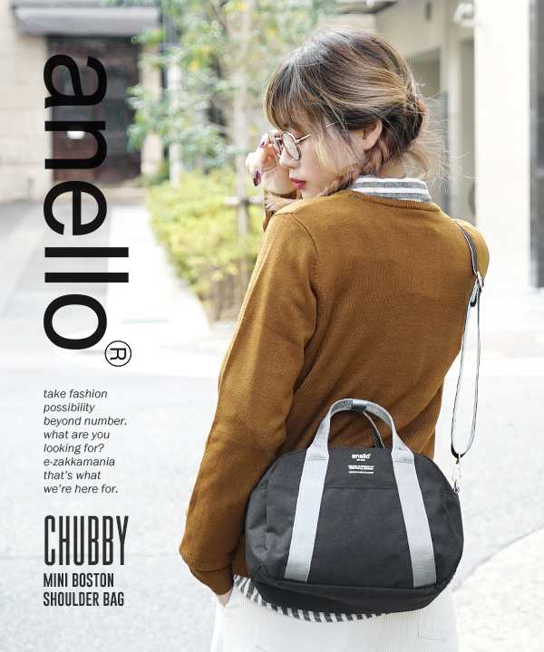 夏新作 anello CHUBBY 2WAY ボストンバッグ Regular アネロ レディース バック バッグ 鞄 かばん カバン 斜めがけ 肩がけ  ミニバッグ ミの通販はau PAY マーケット イーザッカマニアストアーズ au PAY マーケット－通販サイト