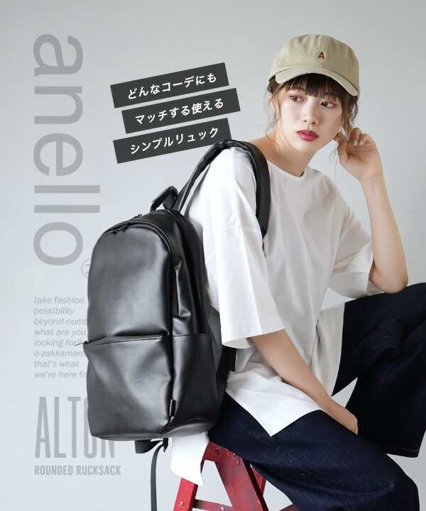 春新作 Anello Alton Rounded Backpack アネロ レディース メンズ ユニセックス ウィメンズ 男女兼用 リュック リュックサック バッグ バの通販はau Pay マーケット イーザッカマニアストアーズ