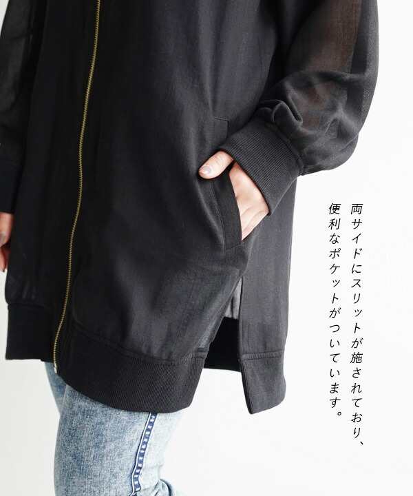 Max15%OFFクーポン配布中/ 春新作 MA-1 ガーゼブルゾン ロング Max15%OFFクーポン配布中/ 春新作 MA-1 ガーゼブルゾン ロング