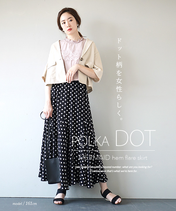 秋新作 メール便可22 ポルカドット マーメイドラインスカート ボトムス スカート ロングスカート ロング 膝下 ひざ下 フレアスカートの通販はau Pay マーケット イーザッカマニアストアーズ