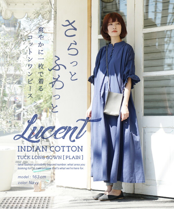 夏新作 Zootie ルーセント インドコットン ギャザーパフスリーブワンピース レディース トップス ワンピース ワンピ ロングワンピース ロの通販はau Pay マーケット イーザッカマニアストアーズ