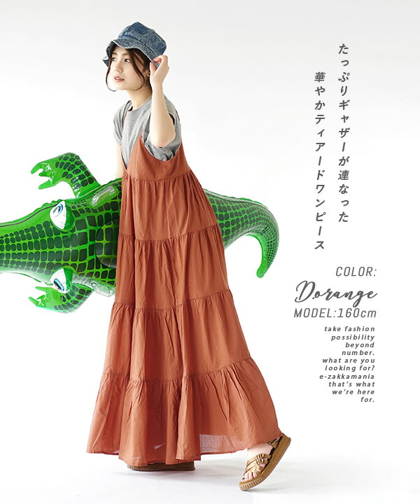 夏新作 ティアード ロングキャミワンピース トップス ワンピース ワンピ ロングワンピース ロングワンピ ロング マキシワンピース マキシの通販はau Pay マーケット イーザッカマニアストアーズ