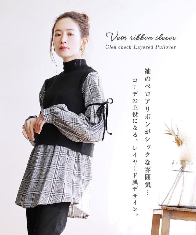 秋新作 ベロアリボン グレンチェックプルオーバー レディース トップス カットソー プルオーバー チュニック ハイネック リブ デザイン袖の通販はau Pay マーケット イーザッカマニアストアーズ