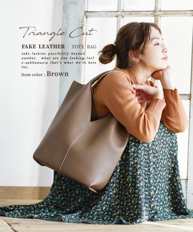 春新作 トライアングルカット フェイクレザートートバッグ レディース バック バッグ 鞄 かばん カバン トートバッグ トート マザーズバの通販はau Pay マーケット イーザッカマニアストアーズ