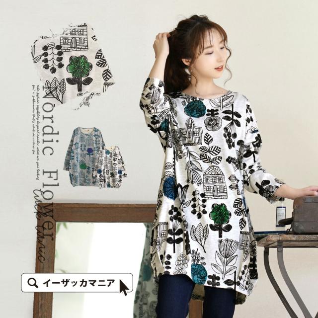 春新作 メール便可22 北欧風フラワー タックチュニック レディース トップス ワンピース ワンピ チュニック 膝上 ひざ上 長袖 丸首 の通販はau Pay マーケット イーザッカマニアストアーズ