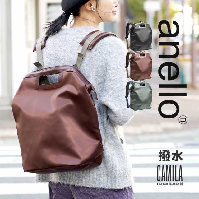 冬新作 Anello アネロ Camila Kuchigane Backpack R レディース メンズ ユニセックス ウィメンズ 男女兼用 リュック リュックサック の通販はau Pay マーケット イーザッカマニアストアーズ