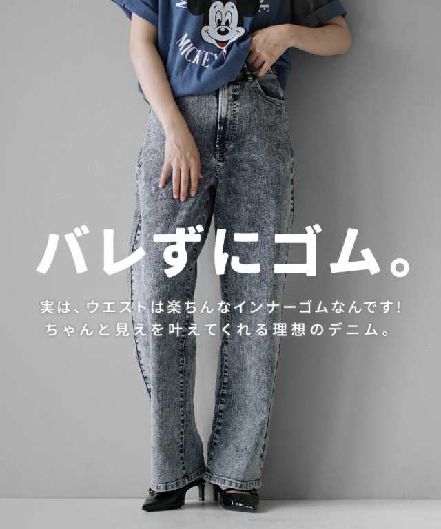 ユニクロ ストレートデニム ズボン ウエスト63 5 デニムパンツ