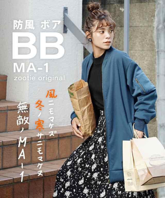 冬新作 新作 新着 BB MA-1 アウター ジャケット ブルゾン レディース