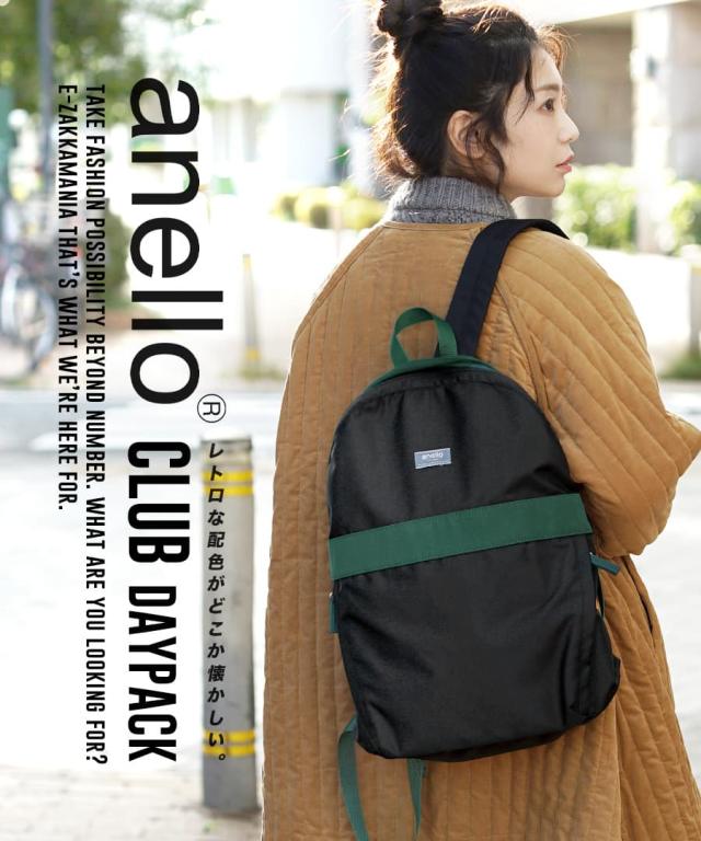 秋新作 新作 新着 Anello アネロ Club デイパック レディース メンズ ユニセックス ウィメンズ 男女兼用 リュック リュックサック バッグの通販はau Pay マーケット イーザッカマニアストアーズ