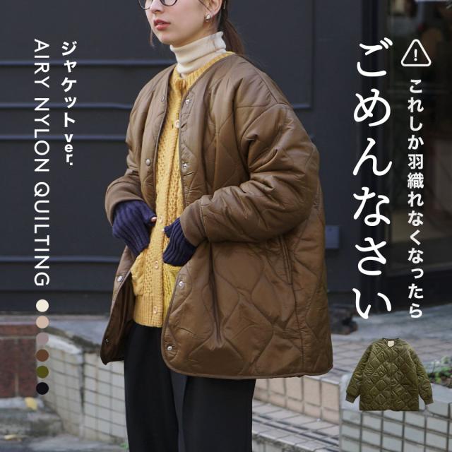 極美品 英国製ラベンハム（LAVENHAM）ウールキルティング ジャケット M 