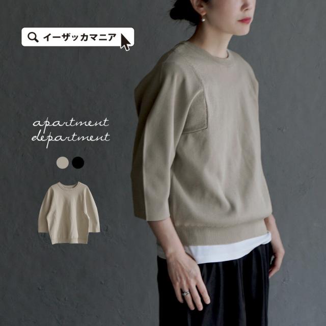 春新作 apartment department アパートメントデパートメント 【メール便可22】 超軽量 ラウンドスリーブプルオーバー レディース トップス プルオーバー ニット ニットウェア ニットウエア セーター ライトニット ハイゲージ 洗濯可能 2025SS agesugi_sfaの通販は 6,221円