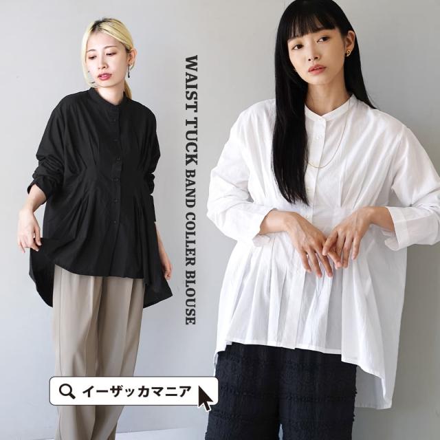 ゴーシュ G171-B023 コットン ノースリーブ ブラウス シャツ ブラック ゴーシュ 5-0106S 252292 楽天市場】tシャツ キッズ 半袖 無地 TRUSS トラス 5.3オンス