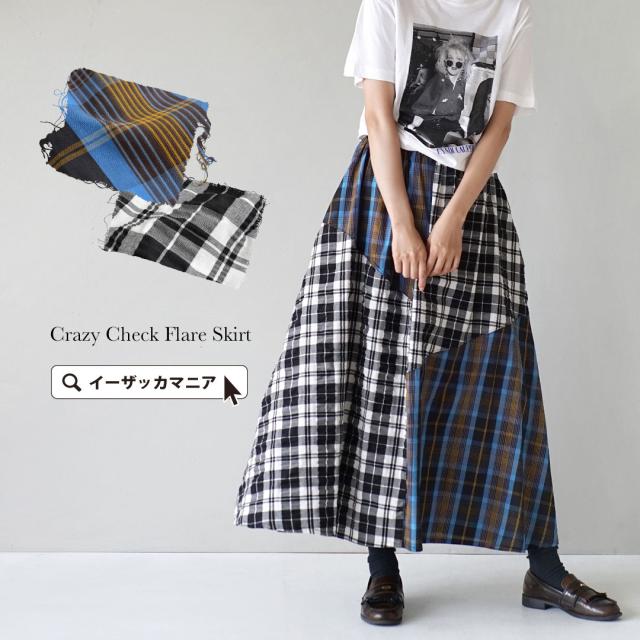 春新作 クレイジーチェック 切り替えフレアスカート レディース ボトムス スカート ロングスカート ロング丈スカート フレアスカート フレアシルエット フレア Aライン チェックスカート チェック柄 チェック ウエストゴム 体型カバー 異素材 チュール agesugi_sfaの通販は