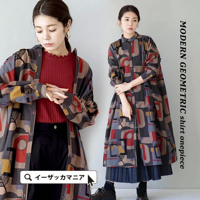 Tory Burch ジオメトリック シルクシャツ 馴染ま スカート  