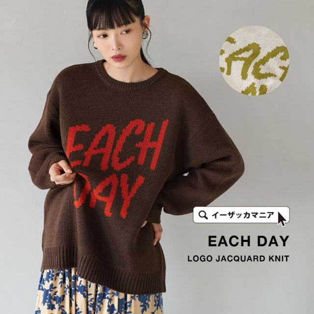 冬新作 手書きロゴ ジャガードニットプルオーバー レディース トップス ニット セーター プルオーバー ニットウェア ニットウエア 丸首 クルーネック ジャガードニット ボリューム袖 ロゴデザイン 袖リブ 大きいサイズ 体型カバー 2024AW agesugi_sfaの通販は