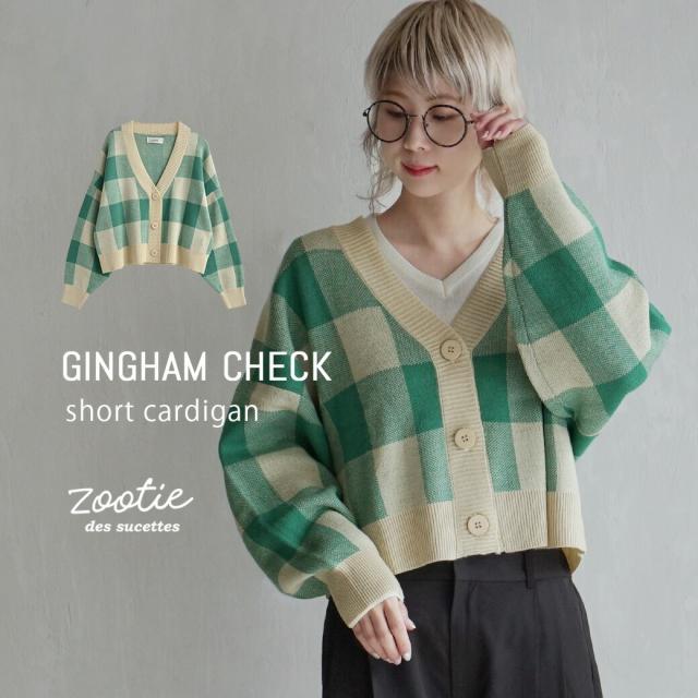 春新作 zootie ズーティー ギンガムチェック ショートカーディガン レディース トップス カーデガン カーディガン カーデ ニットカーデ ニット セーター Vネック 上着 羽織り ニットウエア ギンガムチェック ボリューム袖 大きいサイズ 体型カバー agesugi_sfaの通販は 6,990円