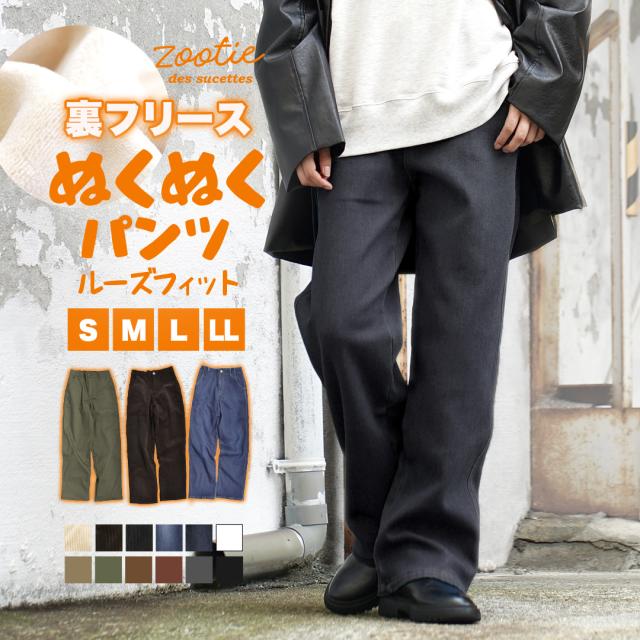 美品 ☆ yori ピンタックストレッチパンツ 36 ブラック 裏起毛