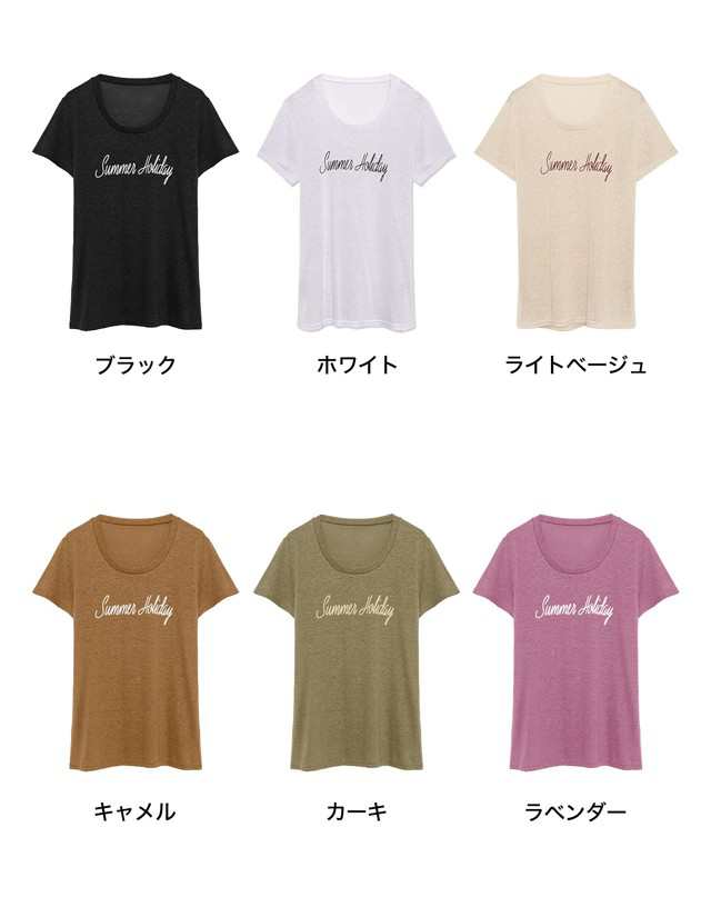 リネンブレンドレタリングロゴスラブtシャツ レディース Tシャツ トップス カットソー 半袖 ロゴt 涼しいの通販はau Pay マーケット Re Edit リエディ