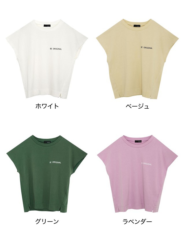 オーガニックコットンショート丈ロゴtシャツ レディース Tシャツ カットソー トップス 半袖 ロゴt オーガニックコットン サスティナブル の通販はau Pay マーケット Re Edit リエディ