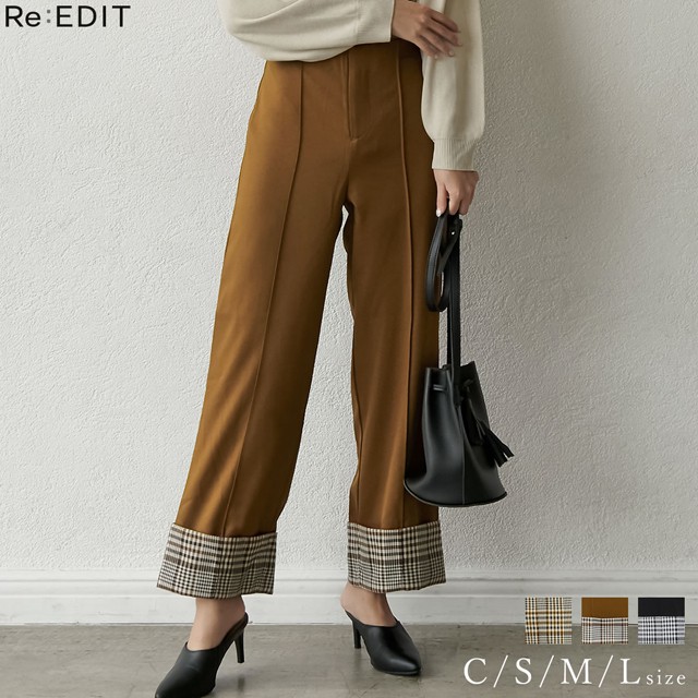 折り返しチェック柄ストレートセミワイドパンツ レディース 無地 フルレングス 通勤 カジュアル クリスマス 女子会の通販はau Pay マーケット Re Edit リエディ