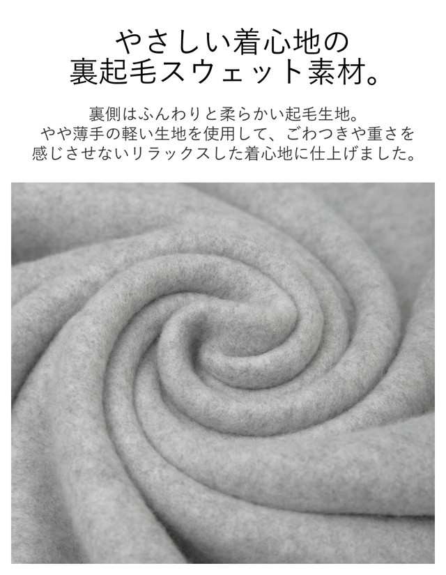 クルーネック裏起毛ワンピース レディース ロングワンピース 長袖 ロング丈 マキシ丈 サイドスリット あったか 暖かい 防寒 秋冬カラーの通販はau Pay マーケット Re Edit リエディ