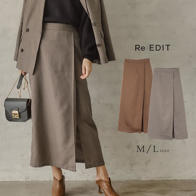 ガンクラブチェック柄ラップ風ナロースカート レディース タイトスカート ロング丈 マキシ丈 千鳥柄 ウエストゴム セットアップ 冬の通販はau Pay マーケット Re Edit リエディ