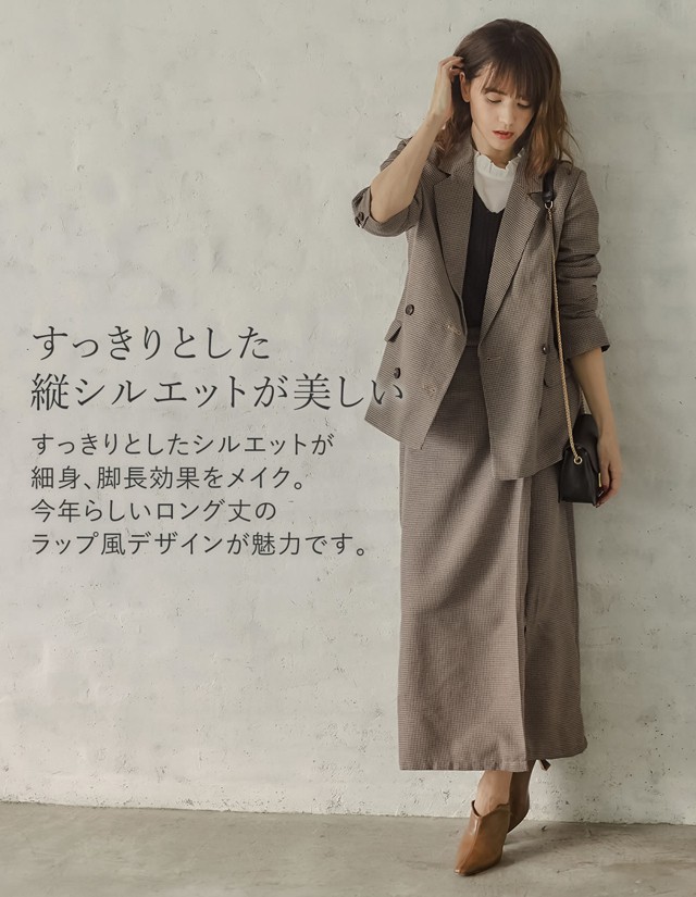 ガンクラブチェック柄ラップ風ナロースカート レディース タイトスカート ロング丈 マキシ丈 千鳥柄 ウエストゴム セットアップ 冬の通販はau Pay マーケット Re Edit リエディ