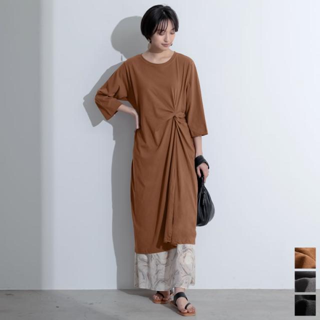 お家で洗える フロントツイスト5分袖カットソーワンピース レディース ワンピース 5分袖 サイドスリット コットン100 綿100 の通販はau Pay マーケット Re Edit リエディ