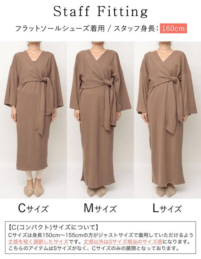 低身長向けsサイズ対応 お家で洗える ジャガードニットソーカシュクールワンピースの通販はau Pay マーケット Re Edit リエディ