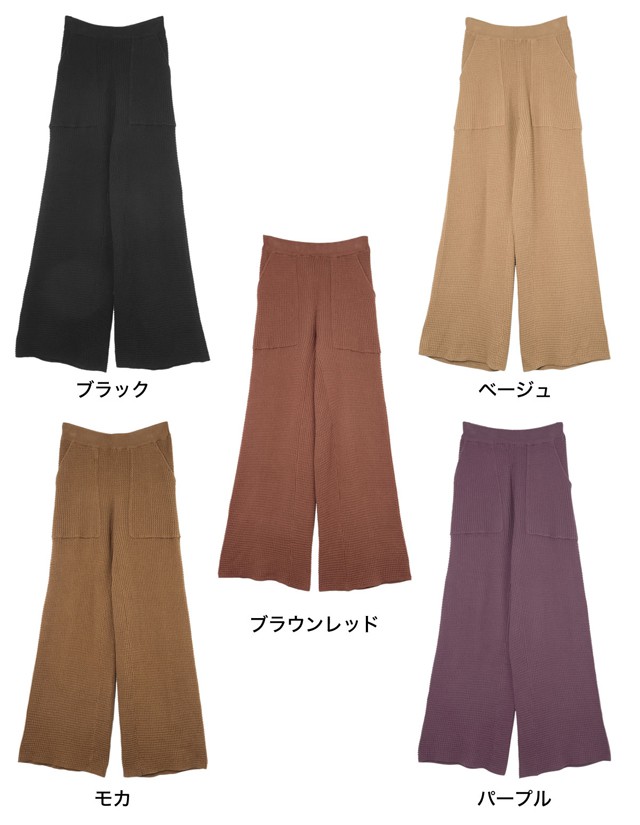 コットンワッフルワイドパンツ レディース パンツ イージーパンツ リラックスパンツ 綿100 ウエストゴム 秋 冬の通販はau Pay マーケット Re Edit リエディ