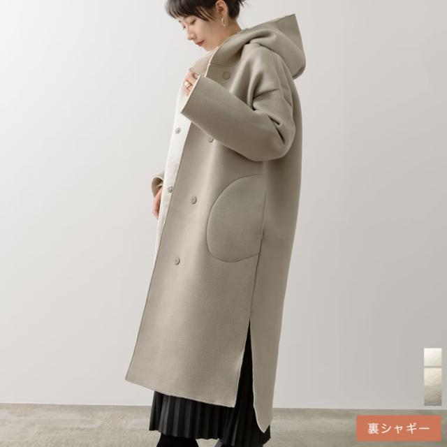 低身長向けsサイズ有 裏シャギーボンディングフードロングコートの通販はau Pay マーケット Re Edit リエディ