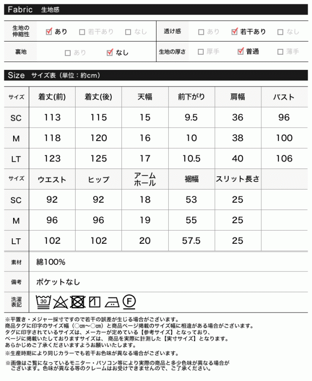 サステナブル 低身長向けsサイズ対応 バックスリットノースリーブワンピース レディース ロングワンピース ワンピースの通販はau Pay マーケット Re Edit リエディ